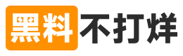 黑料网官网入口|黑料吃瓜网精彩内容